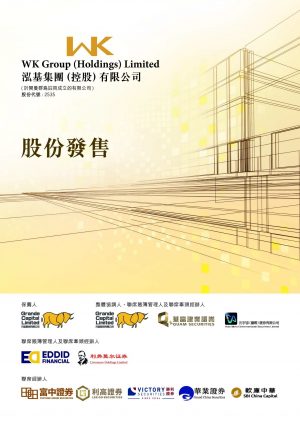 2535.hk