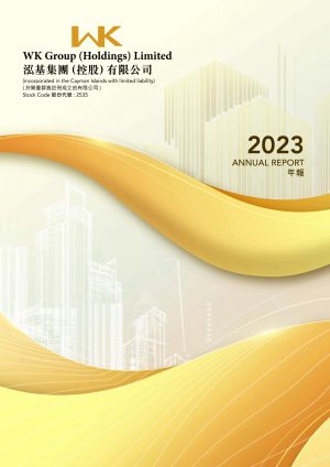 2535FS.hk